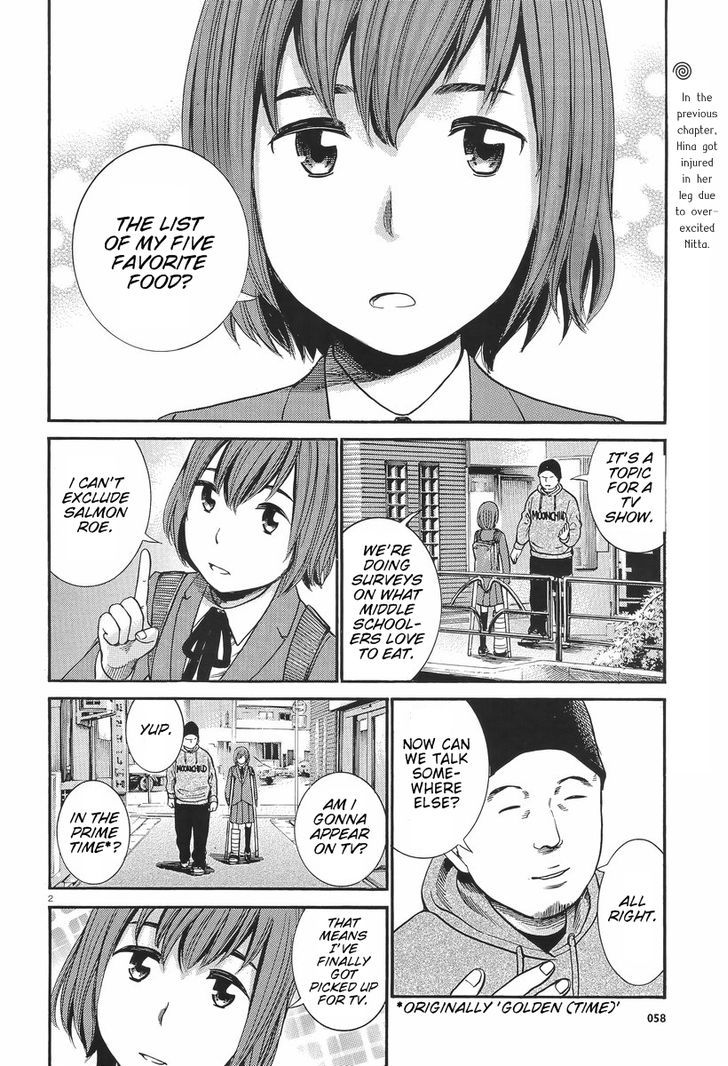 Hinamatsuri Vol.5 Chapter 26 : While Talking To Kidnappers - Picture 3