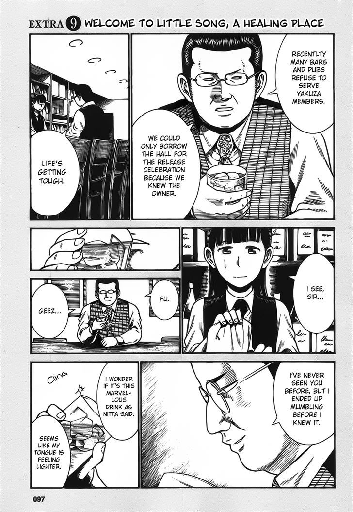 Hinamatsuri Vol.5 Chapter 24.5 : Welcome To Little Song, A Healing Place - Picture 1