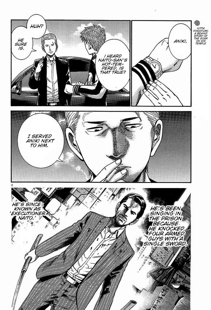 Hinamatsuri Vol.5 Chapter 24 : There Is No Surprise, After All - Picture 2