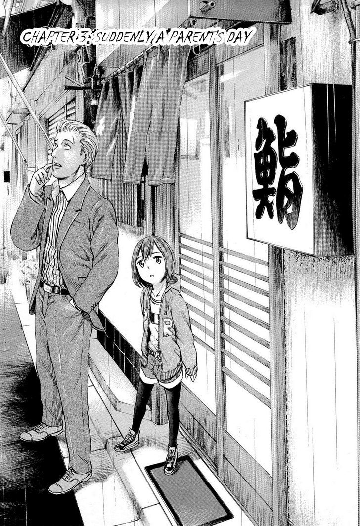 Hinamatsuri Vol.1 Chapter 3 : Suddenly A Parent S Day - Picture 1