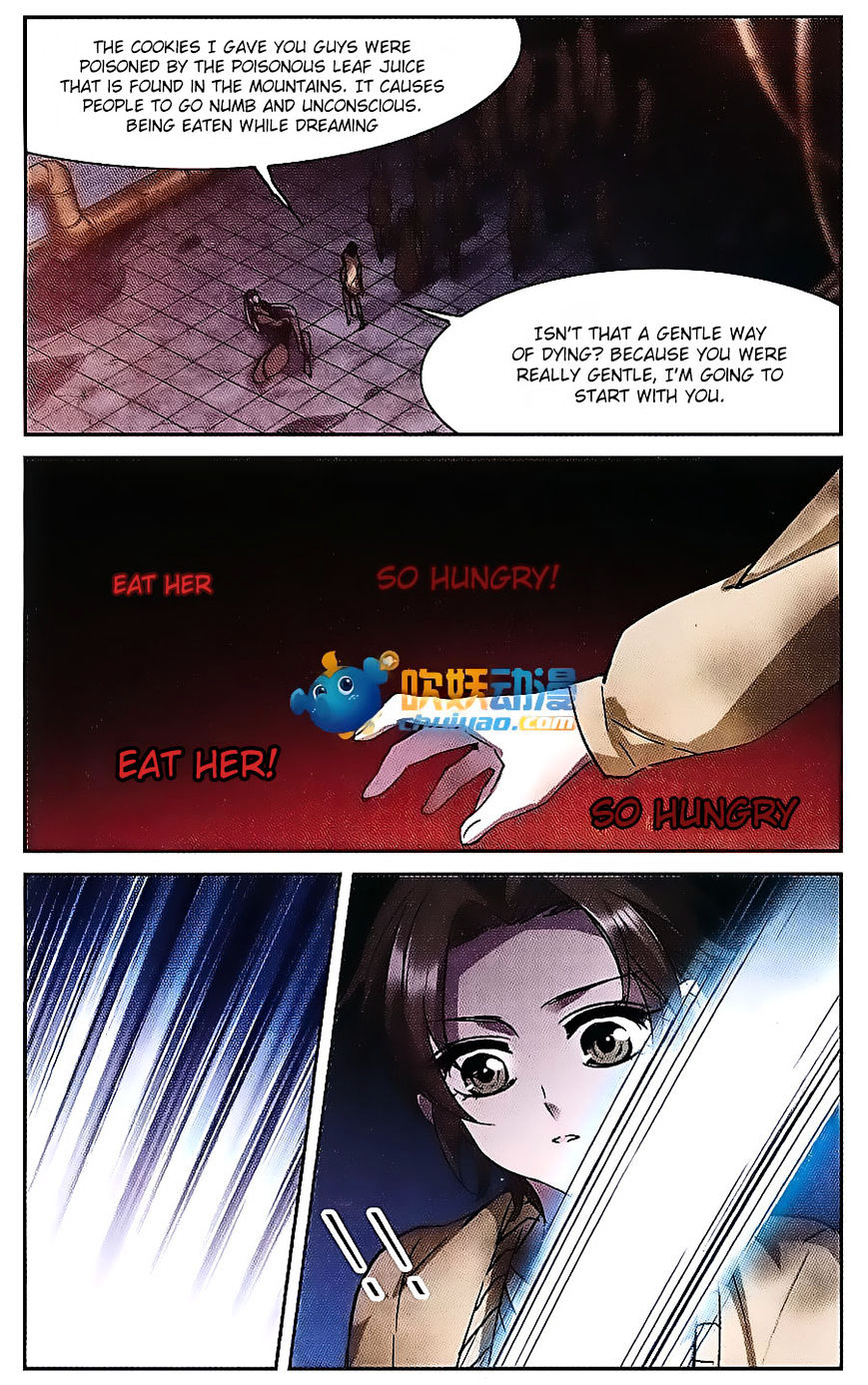 Vampire Sphere Chapter 82 - Picture 2