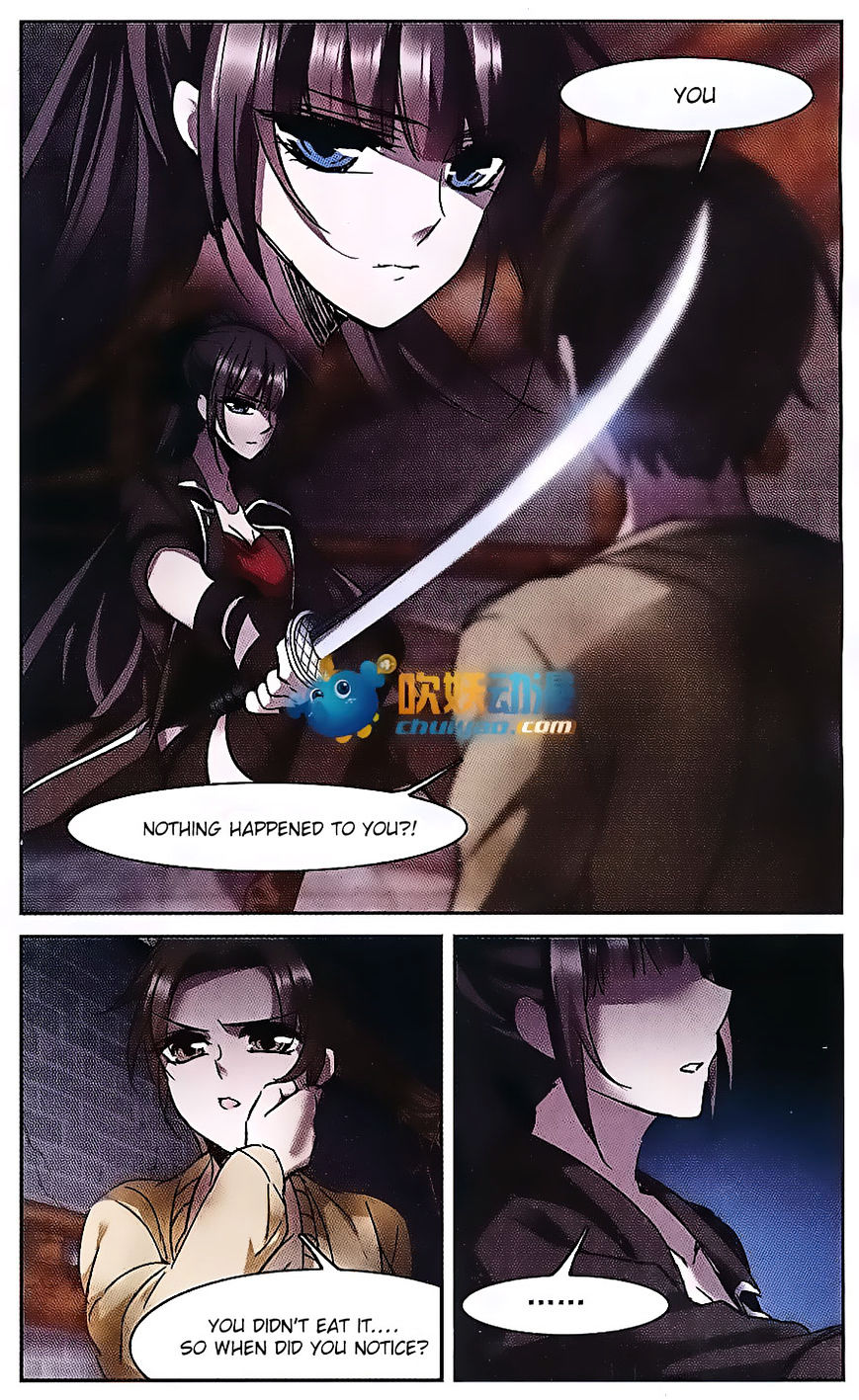Vampire Sphere Chapter 82 - Picture 3