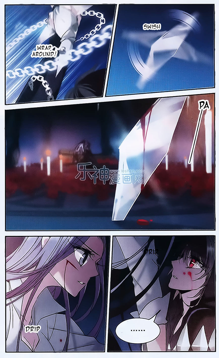 Vampire Sphere Chapter 72 - Picture 3