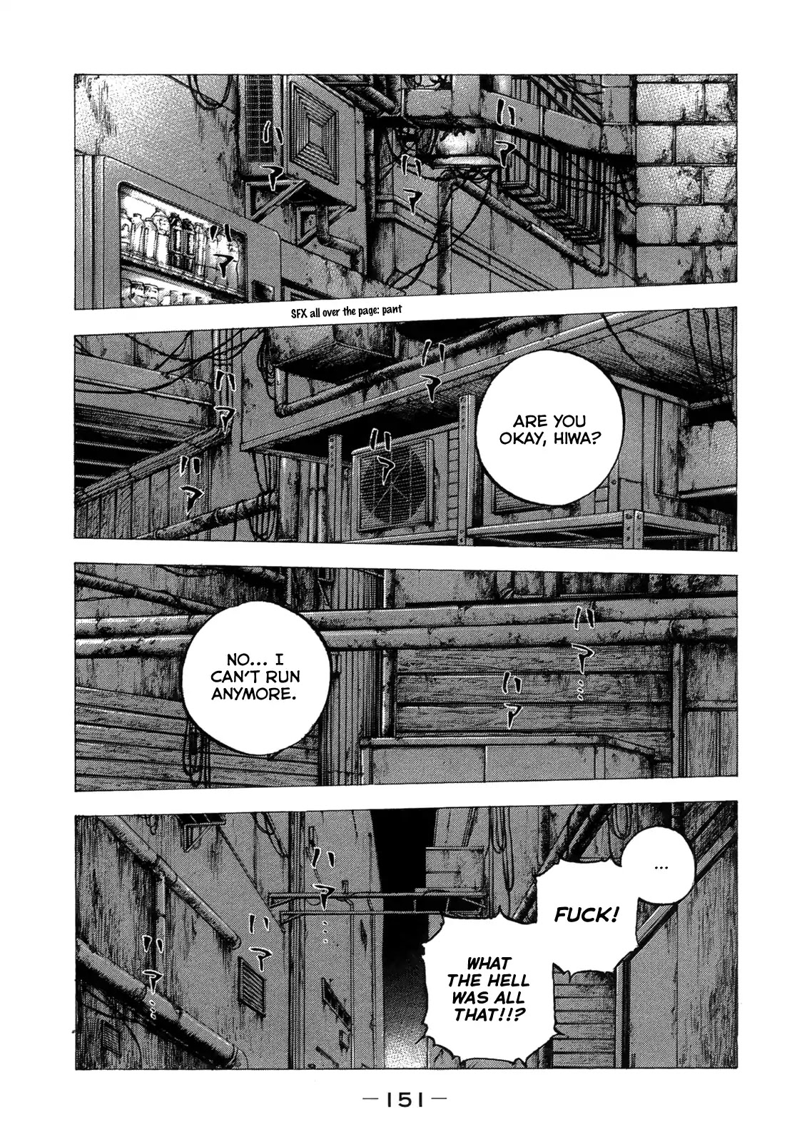 Sekisei Inko - Page 2