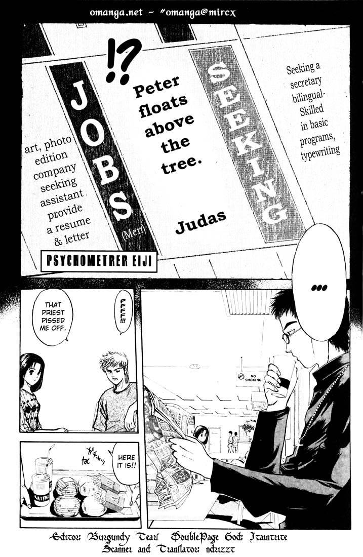 Psychometrer Eiji - Page 1