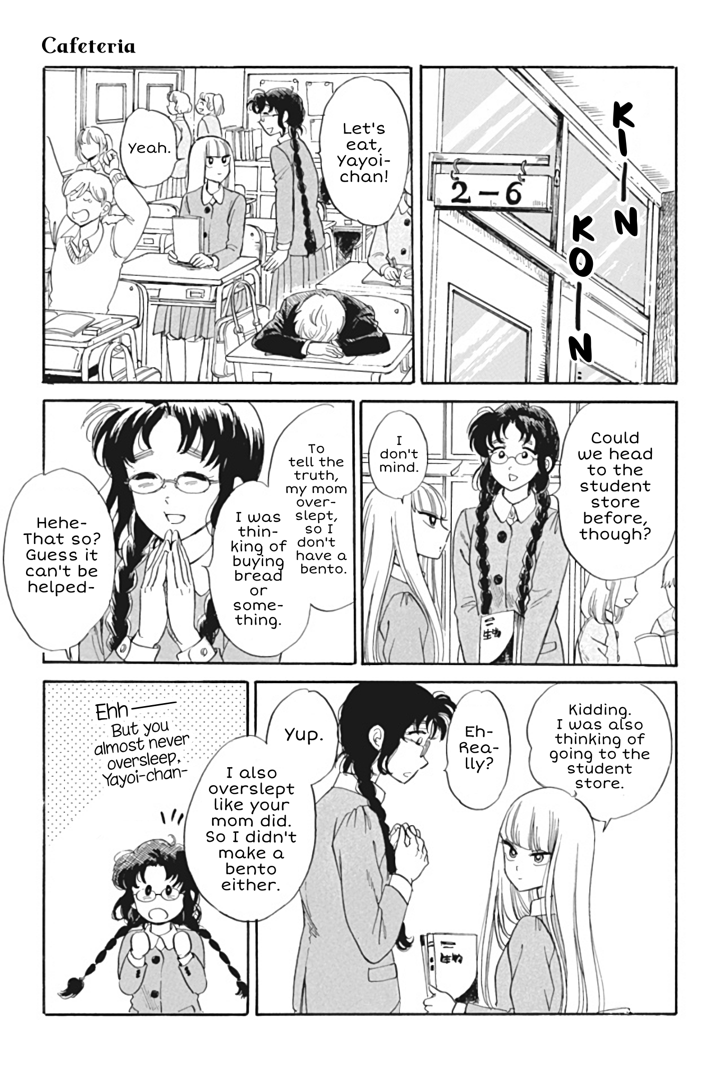 Shiota-Sensei To Amai-Chan - Page 1
