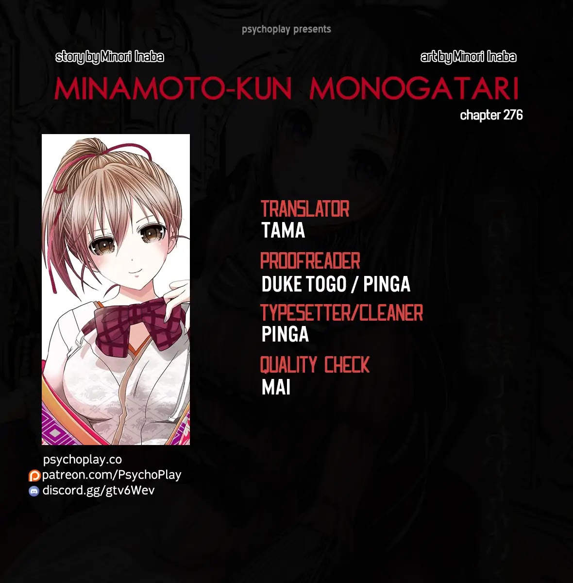 Minamoto-Kun Monogatari - Page 2