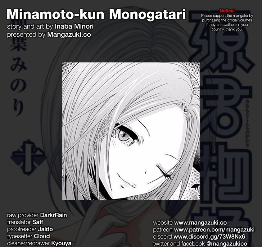 Minamoto-Kun Monogatari - Page 1