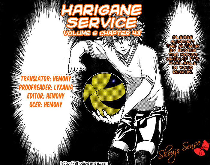 Harigane Service - Page 2