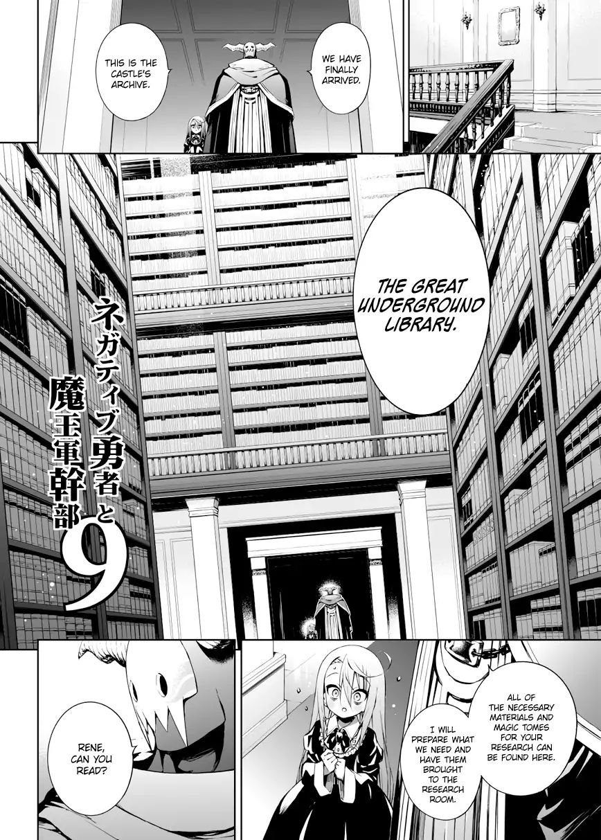 Negative Hero And The Demon Lord Army Leader Chapter 9 - Picture 1