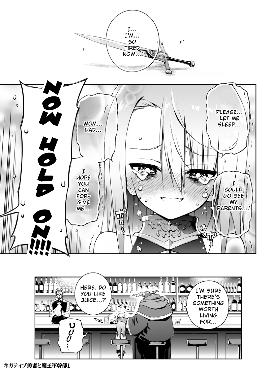 Negative Hero And The Demon Lord Army Leader Chapter 1 - Picture 3