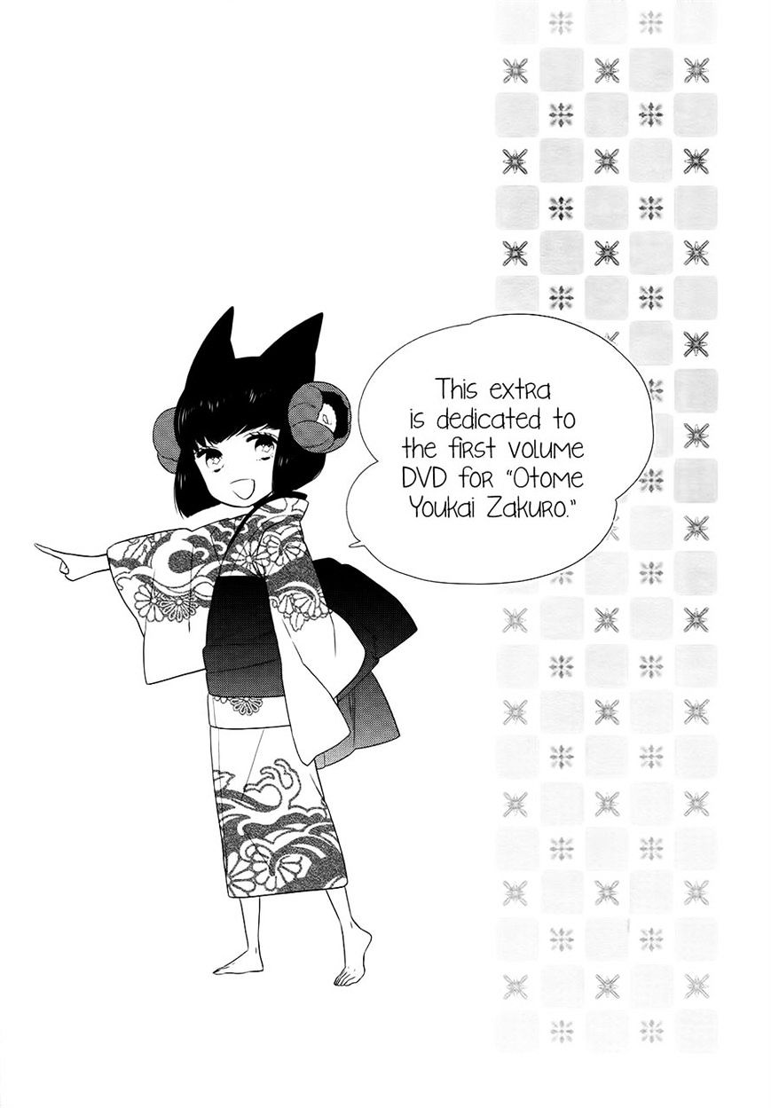 Otome Youkai Zakuro Chapter 70 - Picture 1