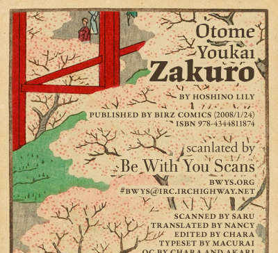 Otome Youkai Zakuro Chapter 4 - Picture 1
