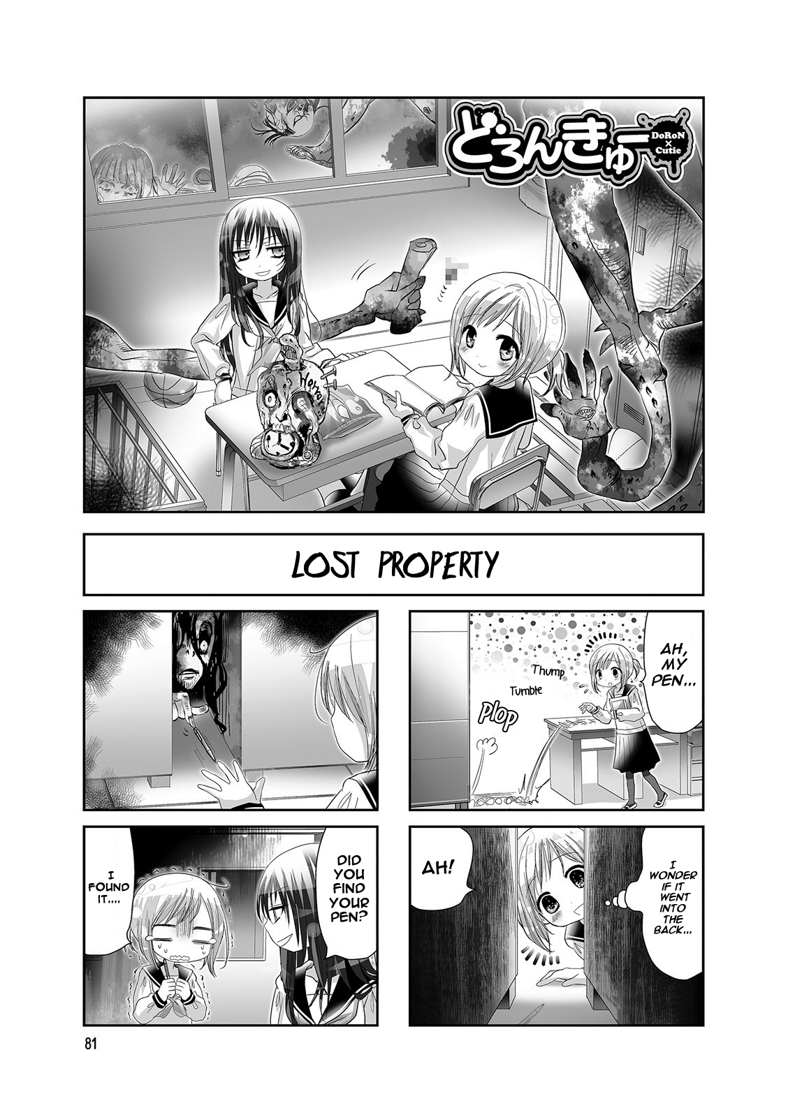 Doronkyu Chapter 14 - Picture 1