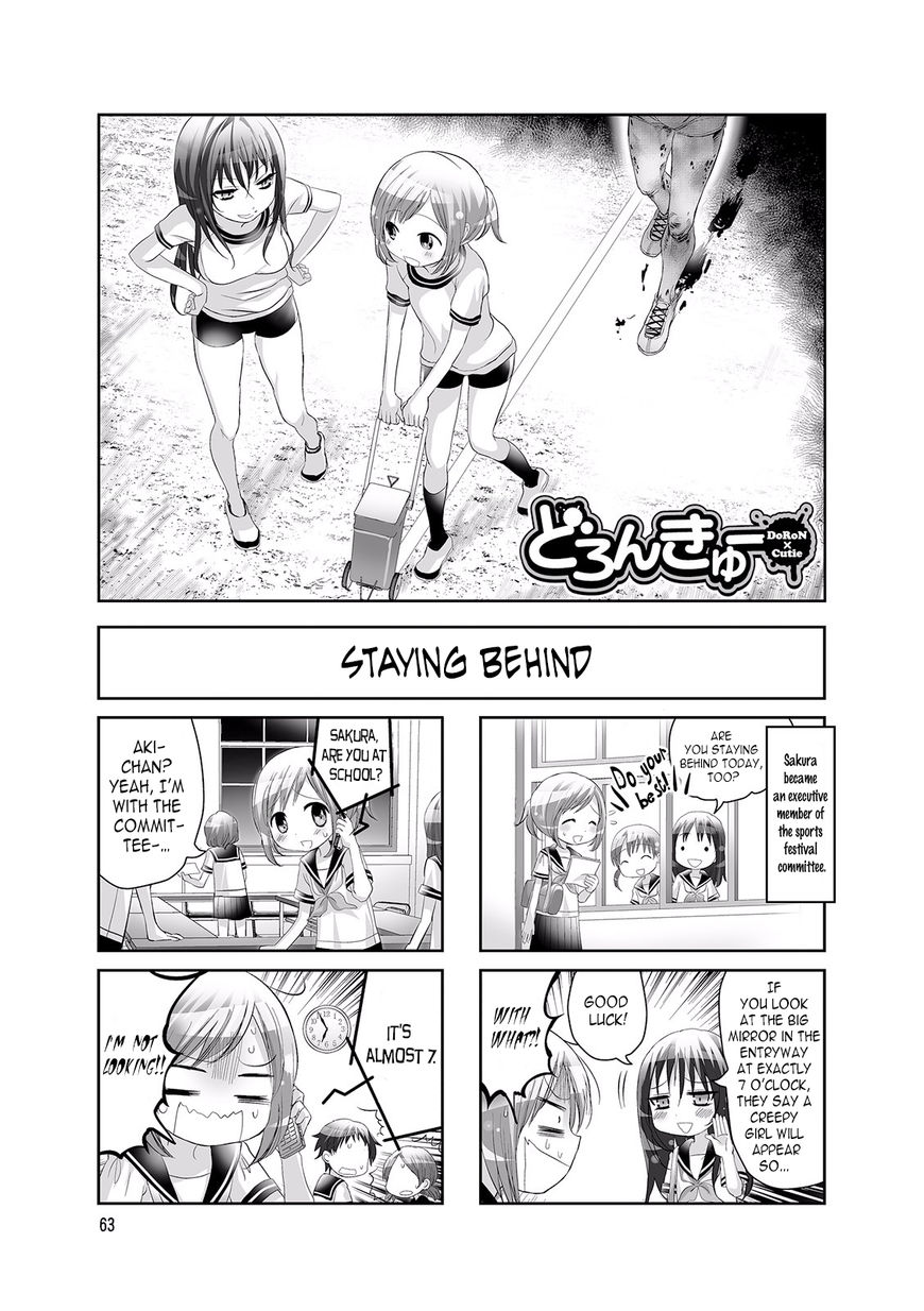 Doronkyu Chapter 11 - Picture 1