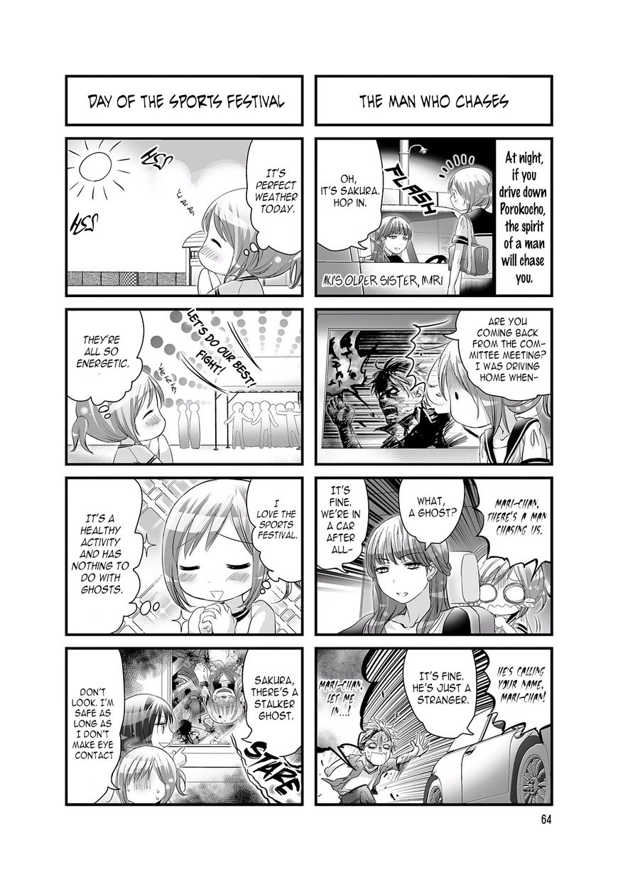 Doronkyu Chapter 11 - Picture 2