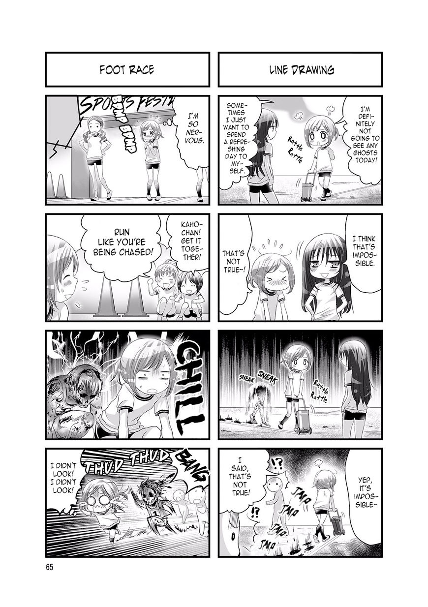 Doronkyu Chapter 11 - Picture 3