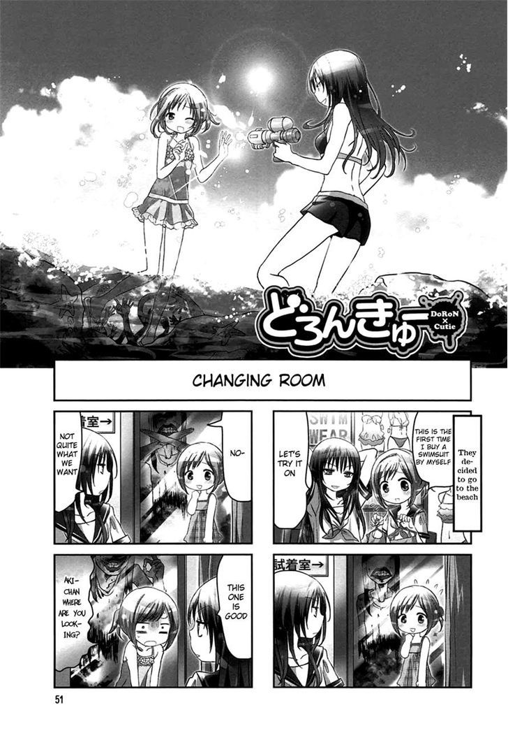 Doronkyu Vol.1 Chapter 9 : Changing Room - Picture 1