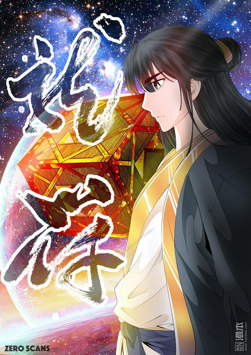 Dragon King Of The World Chapter 8 - Picture 3