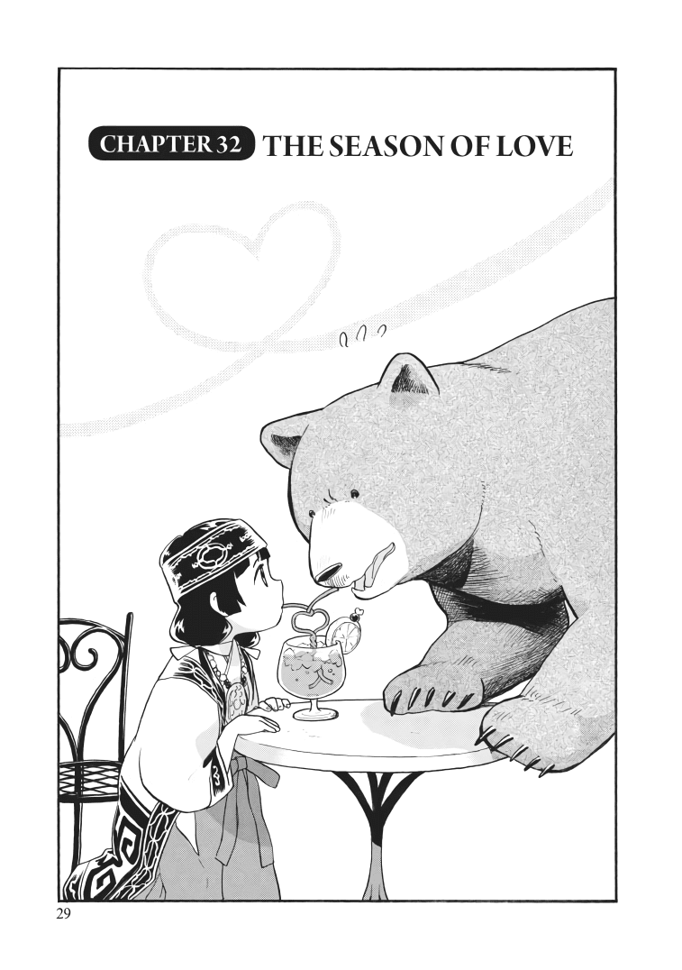 Kumamiko - Girl Meets Bear - Page 1
