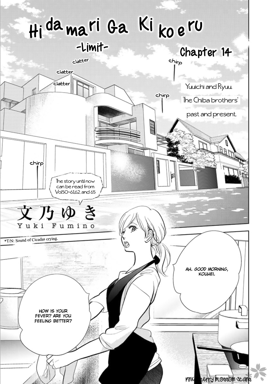 Hidamari Ga Kikoeru - Page 2