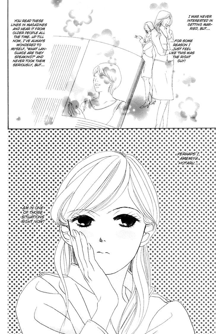 Hotaru No Hikari - Page 3