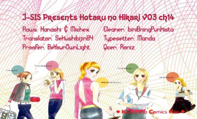 Hotaru No Hikari Vol.3 Chapter 14 : Himono, Love History - Picture 1