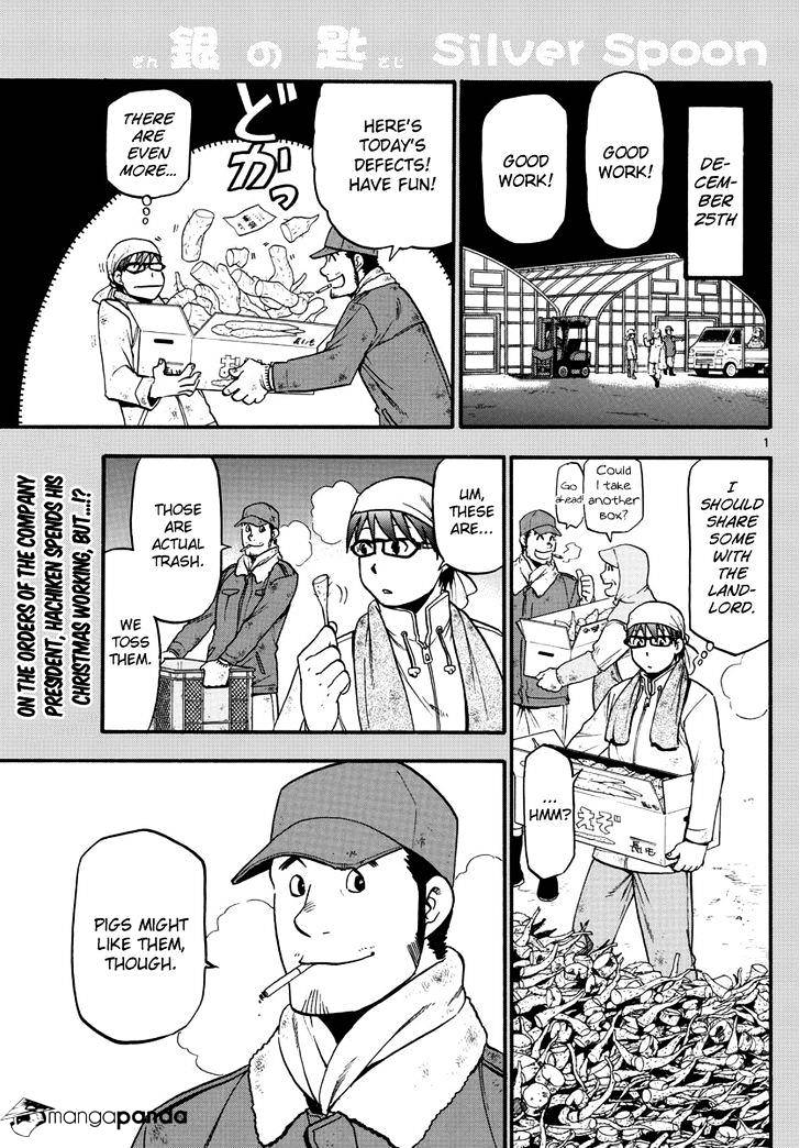 Silver Spoon - Page 1