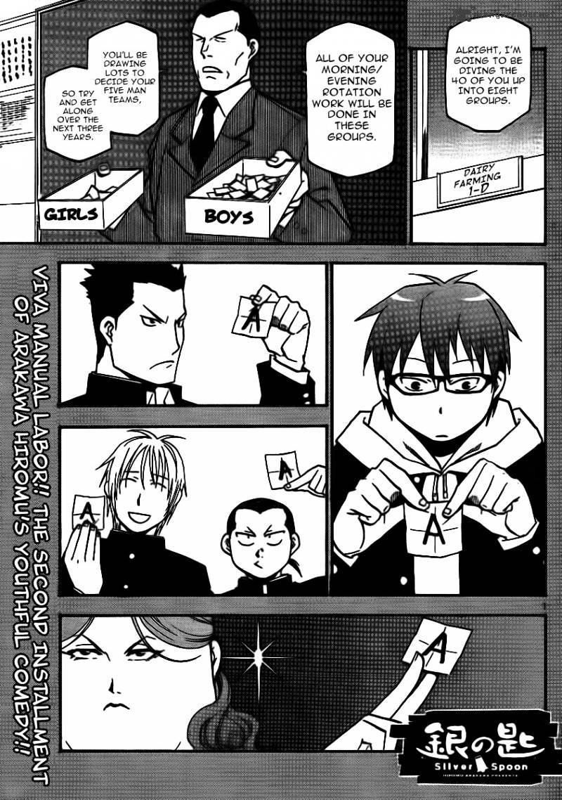 Silver Spoon - Page 2