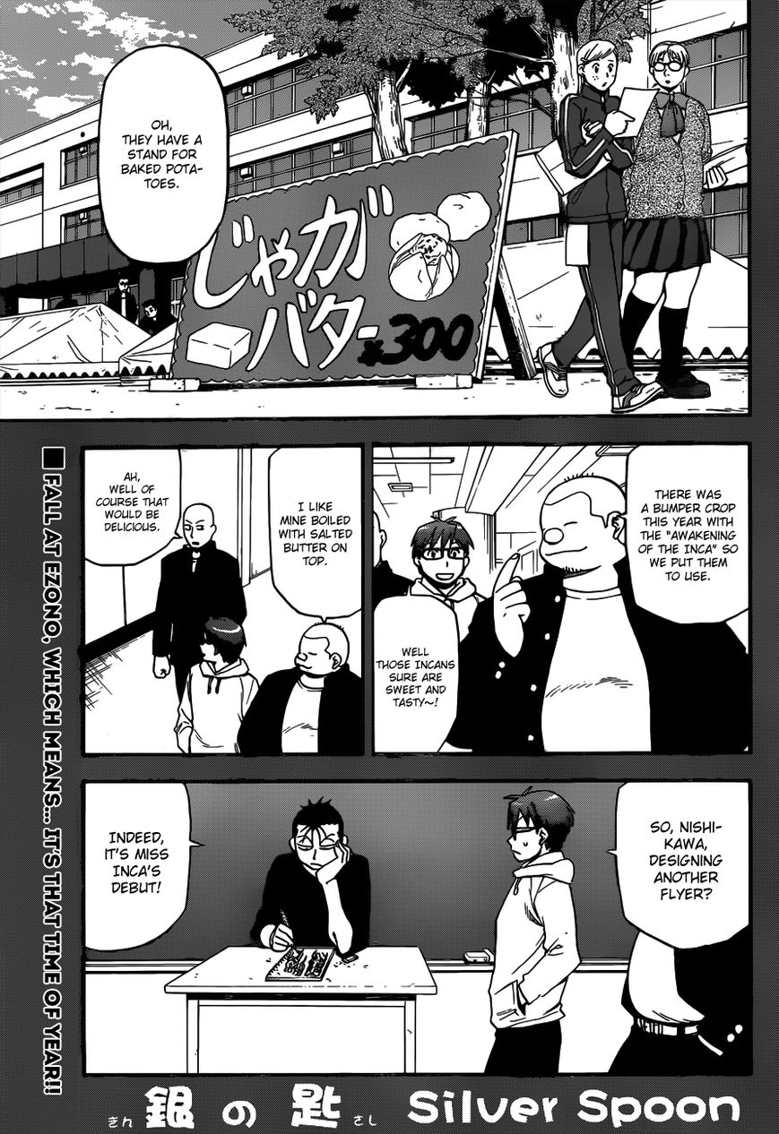 Gin No Saji Chapter 115: The Four Seasons ⑱ - Picture 3