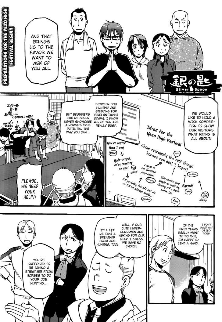 Gin No Saji - Page 2