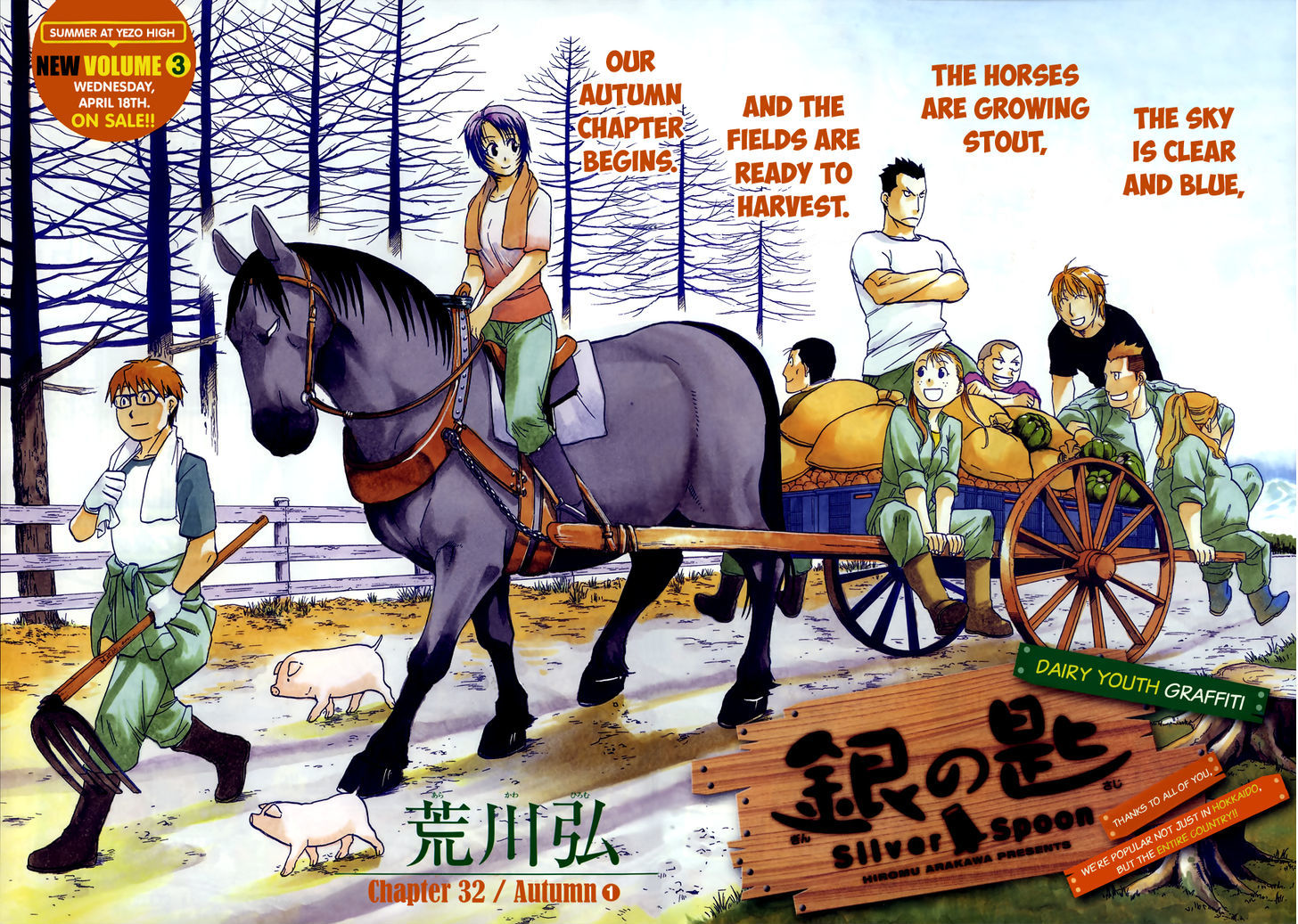 Gin No Saji Vol.4 Chapter 32 : Autumn (1) - Picture 2