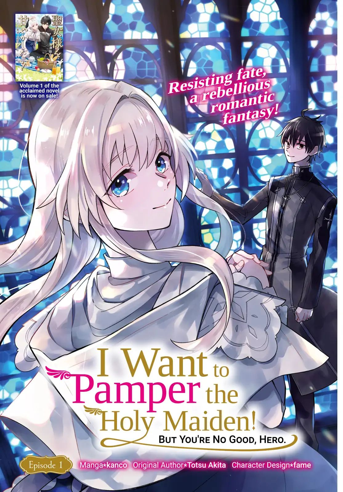 I Want To Pamper The Holy Maiden! But Hero, You’Re No Good. Vol.1 Chapter 1 - Picture 1