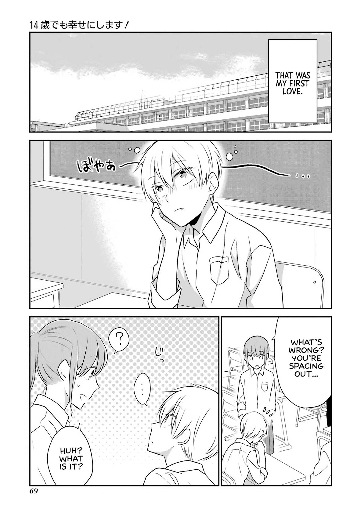 I'm Only 14 But I'll Make You Happy! Vol.1 Chapter 5 - Picture 3