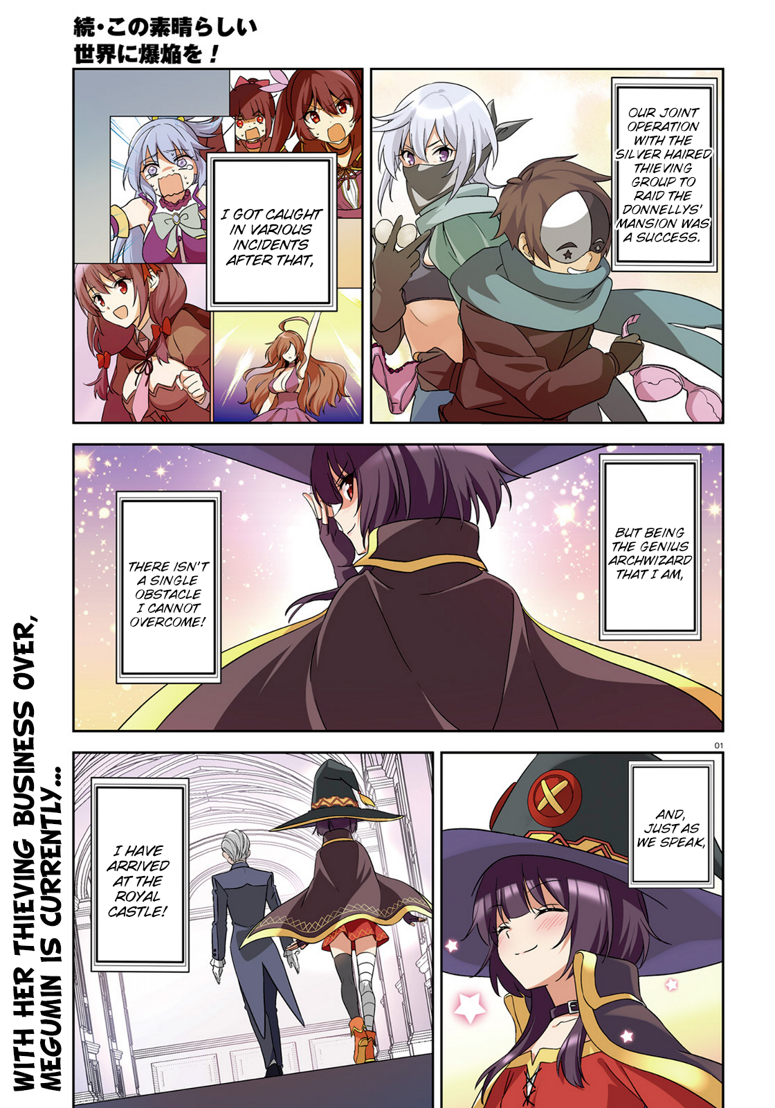 Zoku Kono Subarashii Sekai Ni Bakuen Wo! - Page 1