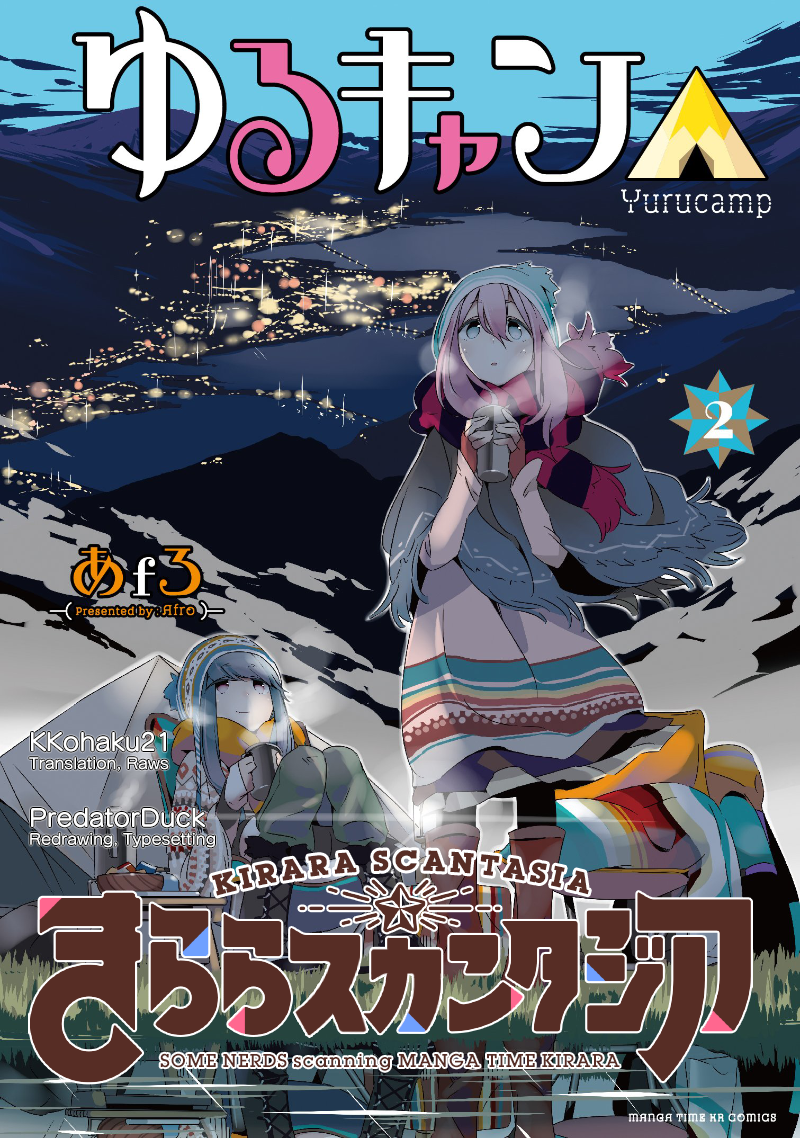 Yurucamp Chapter 12 - Picture 1