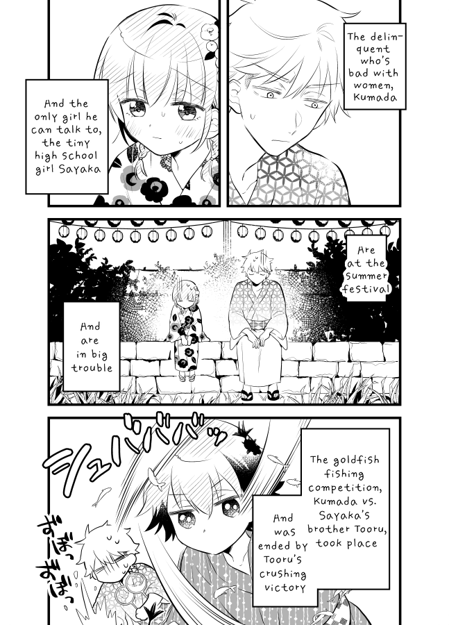 Tale Of A Girl And A Delinquent Who's Bad With Women Chapter 18 - Picture 2
