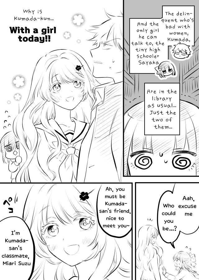Tale Of A Girl And A Delinquent Who's Bad With Women Chapter 12 - Picture 1