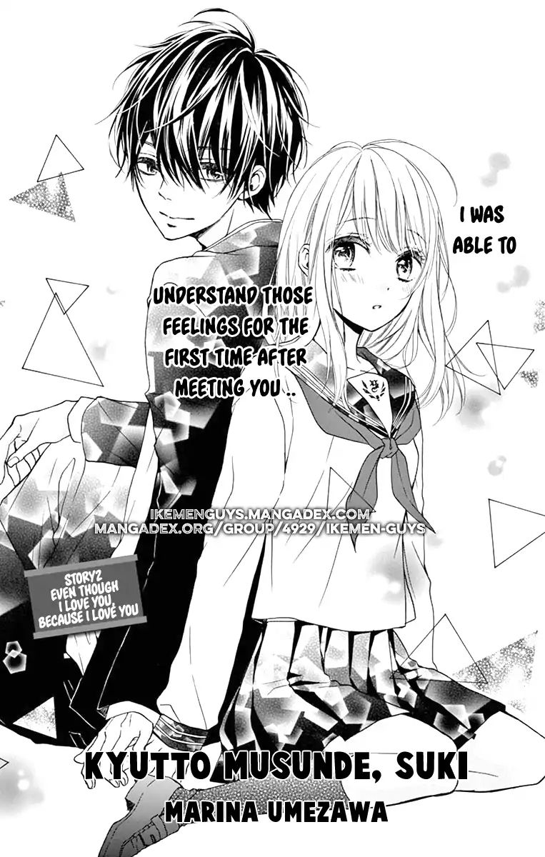 Kyutto Musunde, Suki Vol.1 Chapter 2: Even Though I Love You, Because I Love You - Picture 3