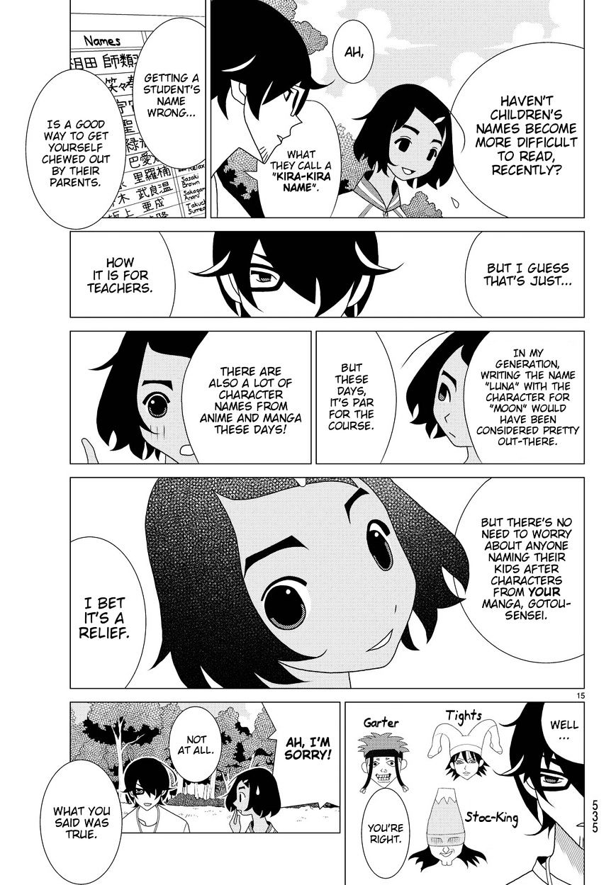 Kakushigoto - Page 2