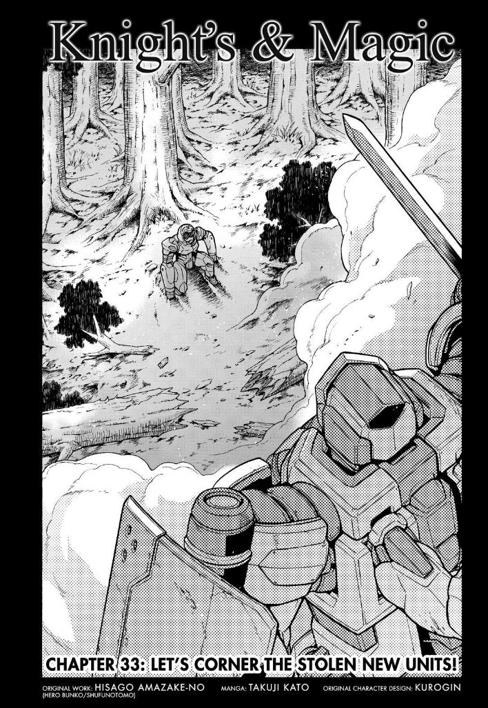 Knights & Magic Chapter 33 - Picture 2