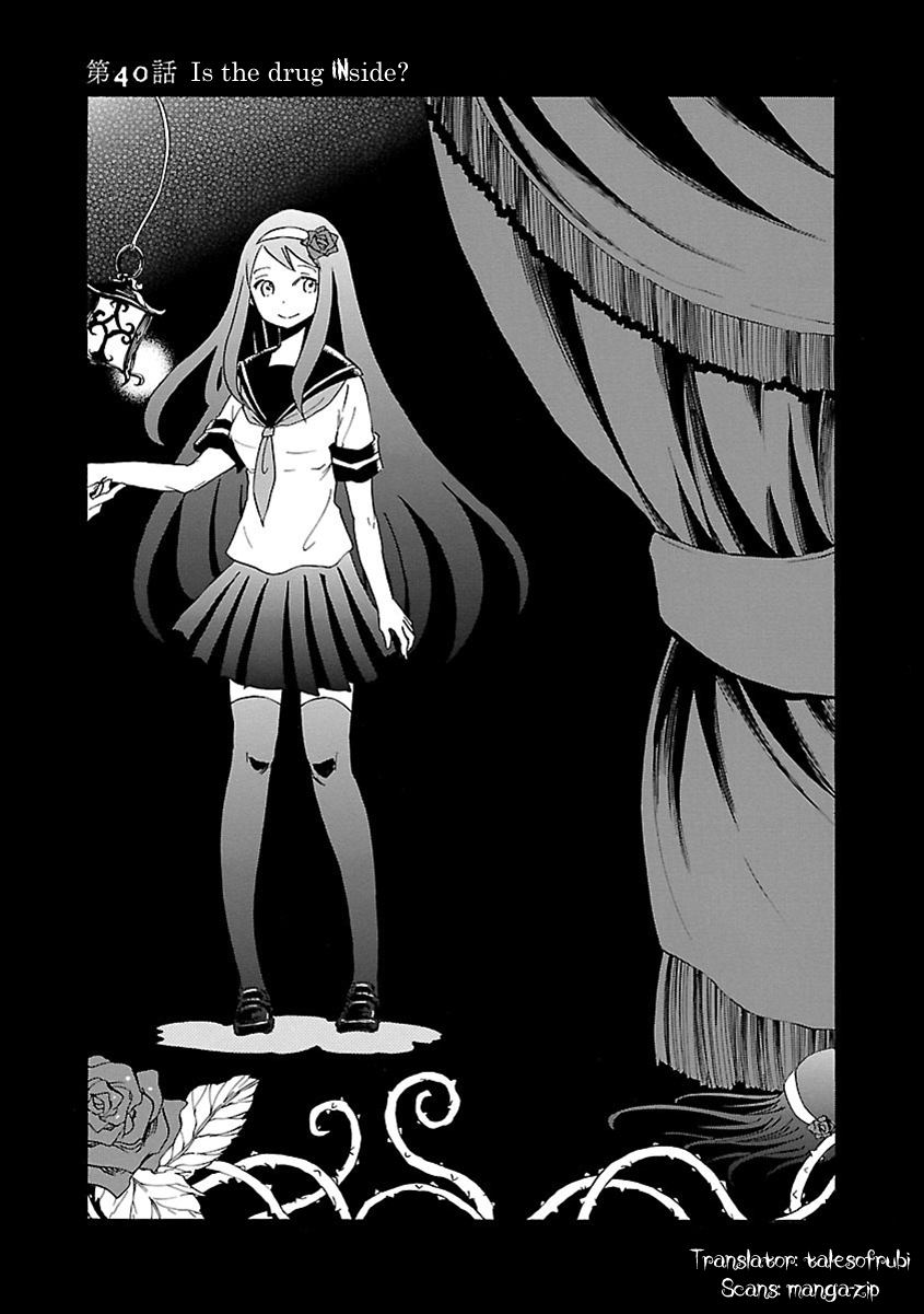 Switch Witch Vol.5 Chapter 40: Is The Drug Inside? - Picture 2