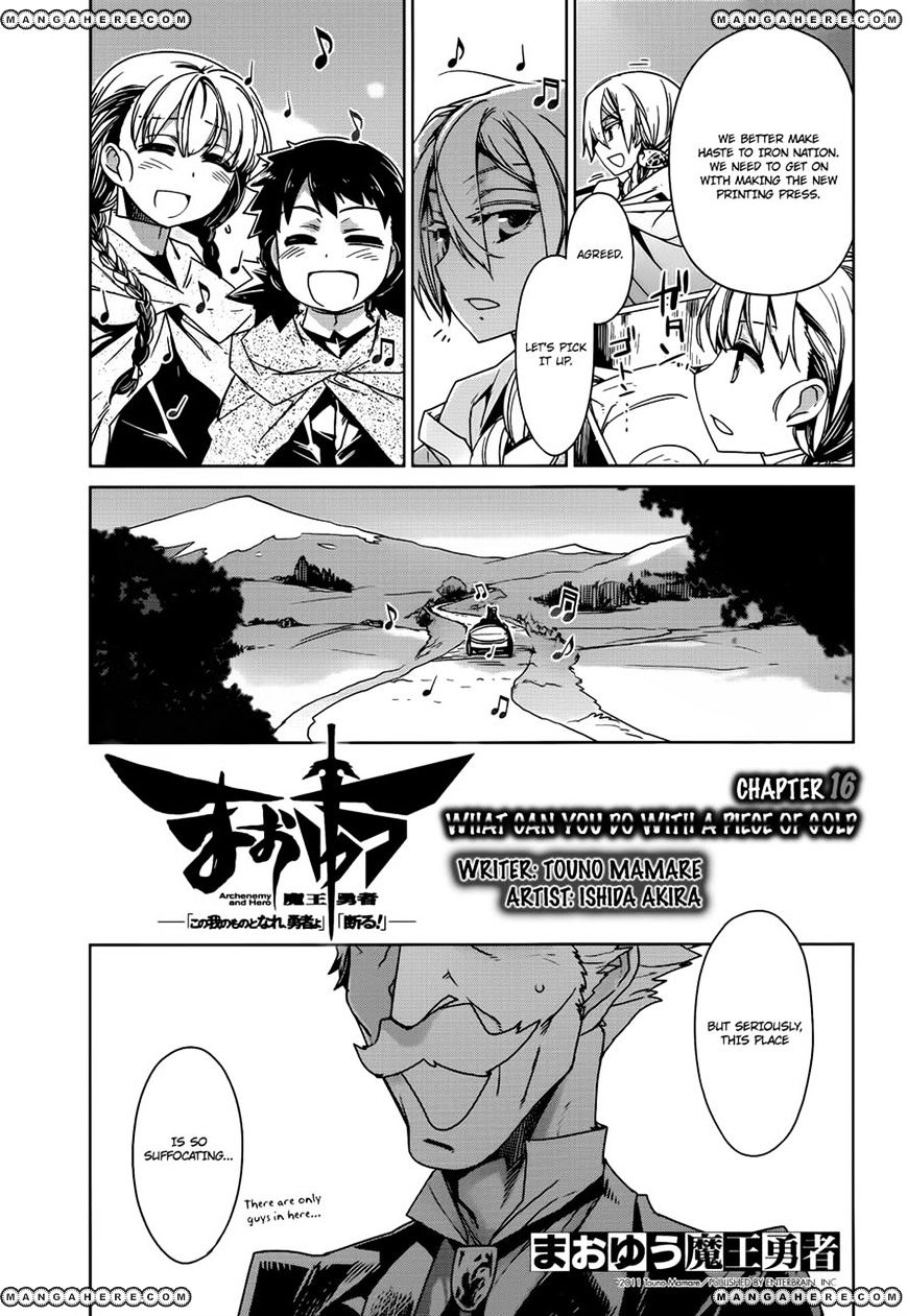 Maoyuu Maou Yuusha - Chapter 16 : What Can You Do With A Piece Of Gold - Picture 3