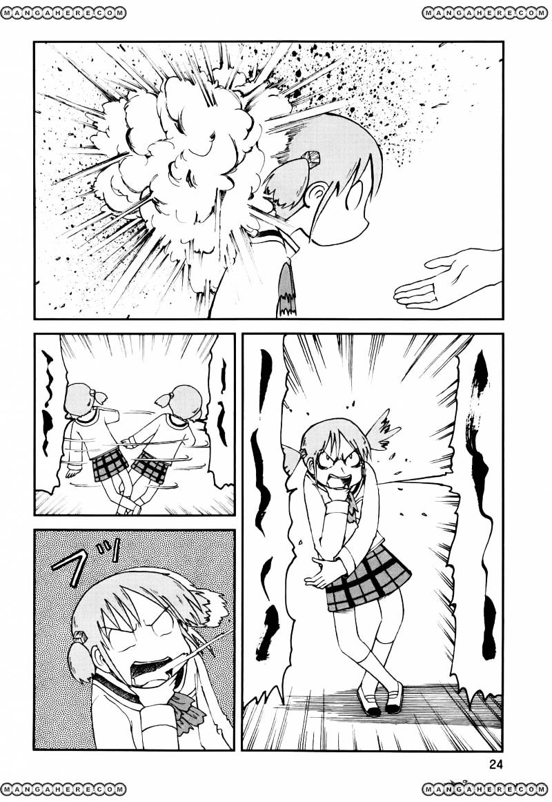 Nichijou - Page 4