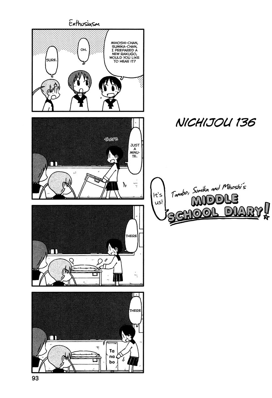 Nichijou Vol.2 Chapter 136 - Picture 1