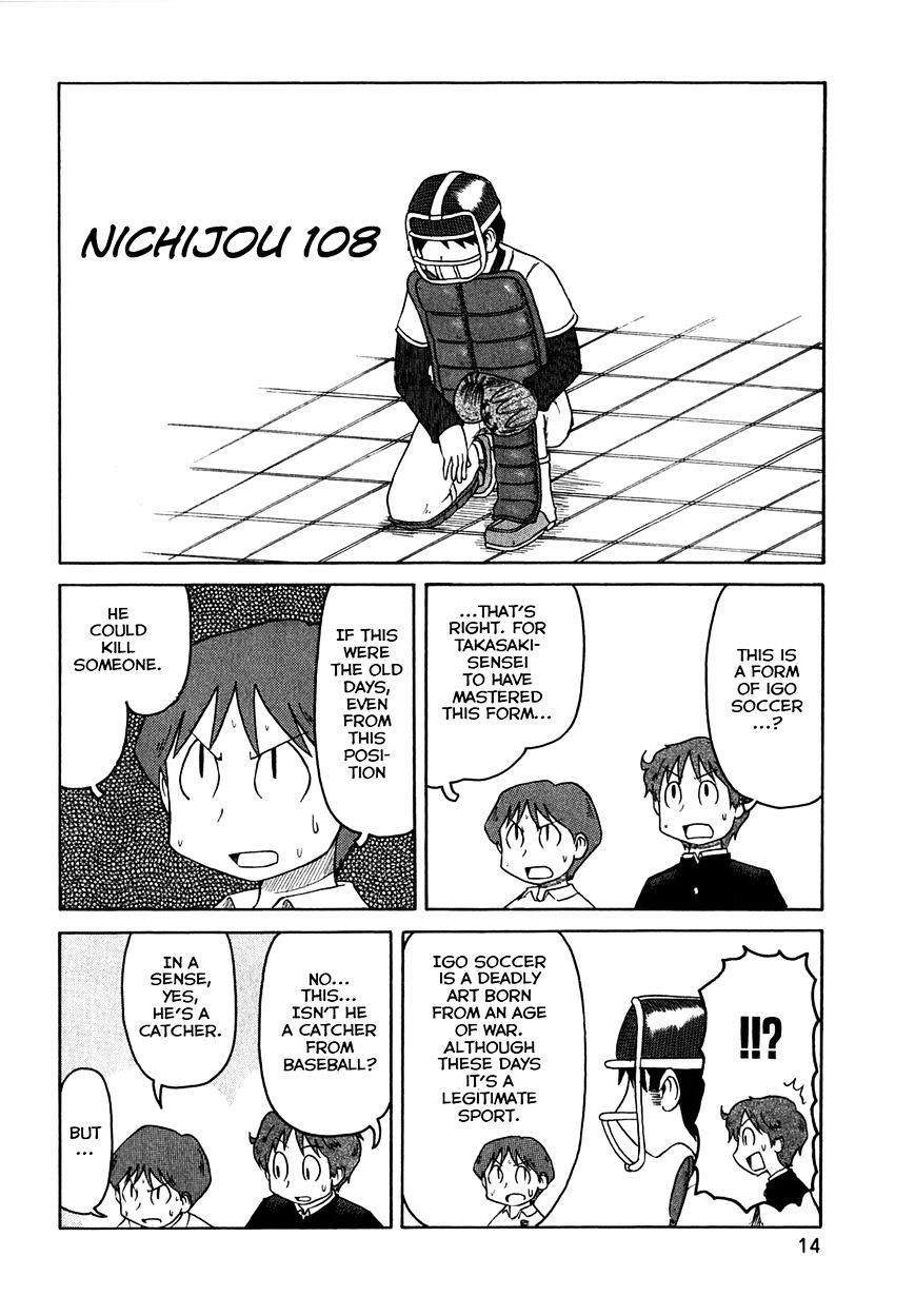 Nichijou Vol.2 Chapter 108 - Picture 2