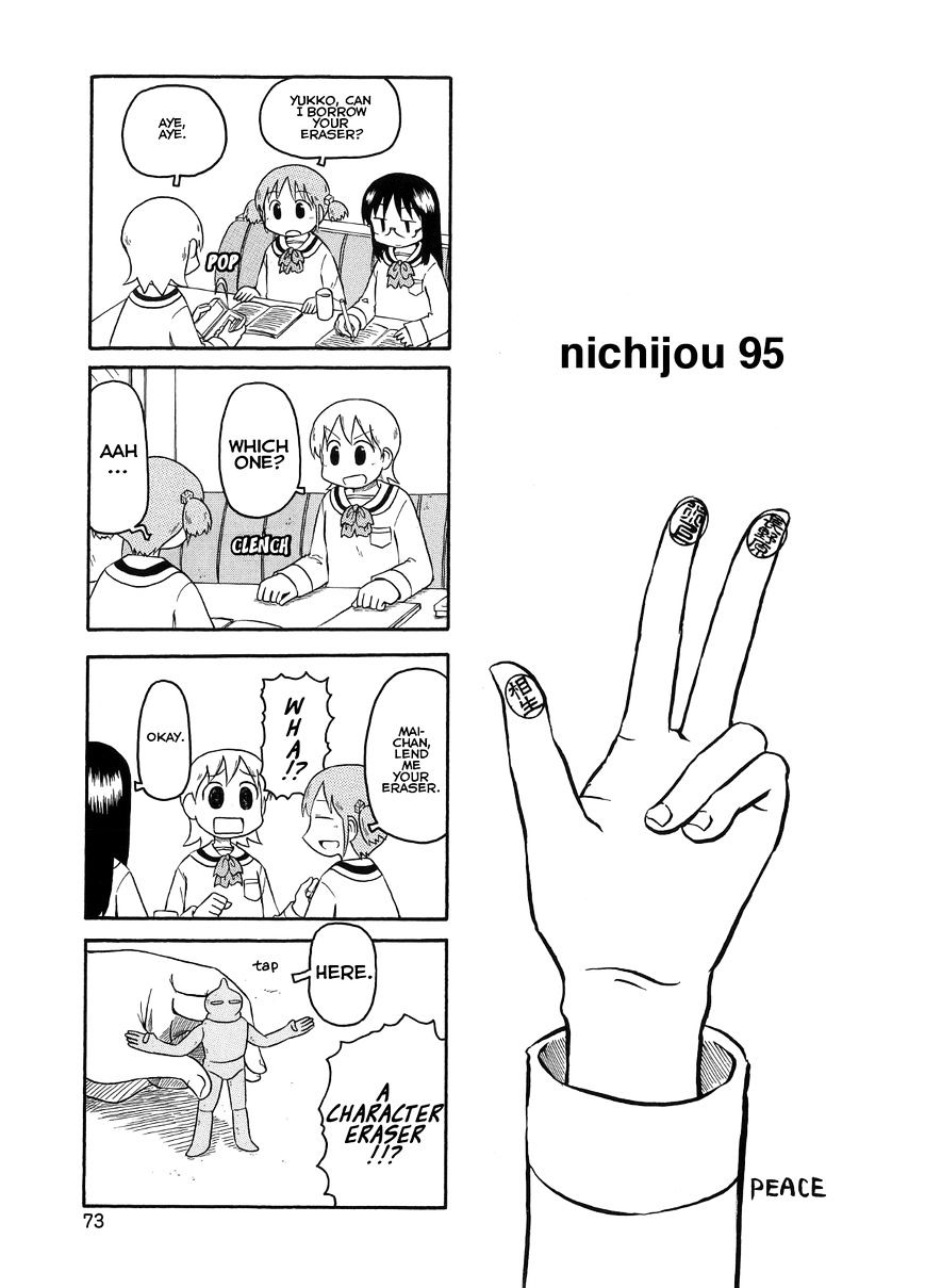 Nichijou Vol.2 Chapter 95 - Picture 1