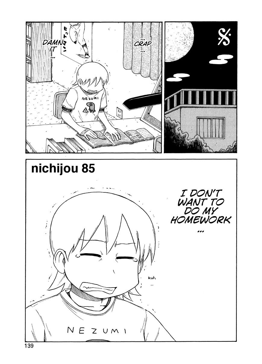 Nichijou Vol.2 Chapter 85 - Picture 1