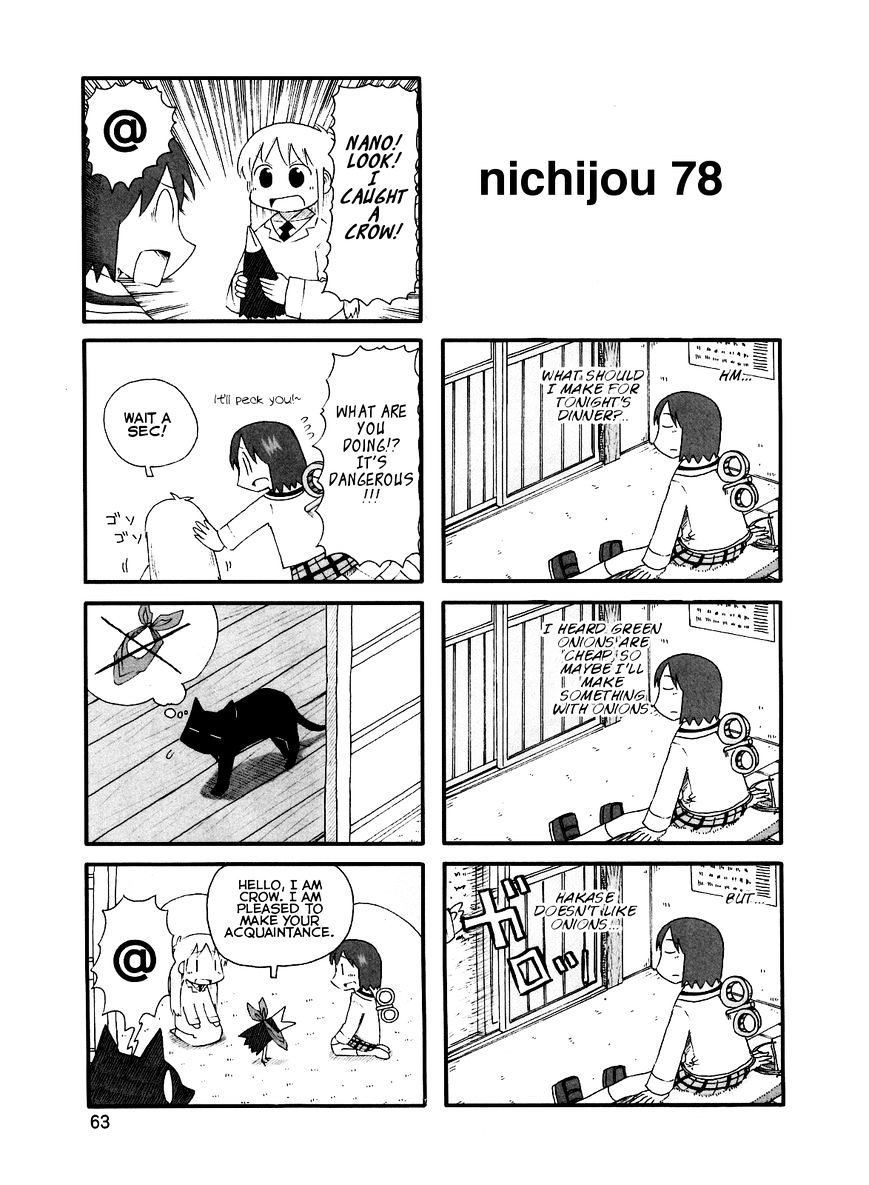 Nichijou Vol.2 Chapter 78 - Picture 1