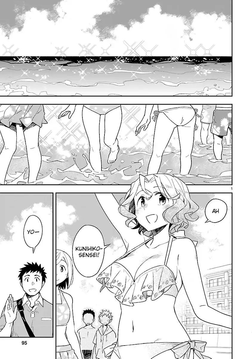 Omaera Zenin Mendokusai! Vol.9 Chapter 44: Happy Swimsuit Hour! - Picture 2